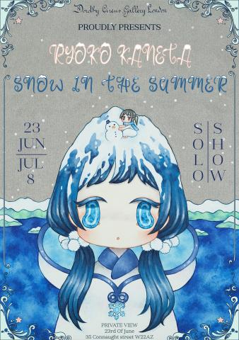 金田涼子個展「Snow in The Summer」