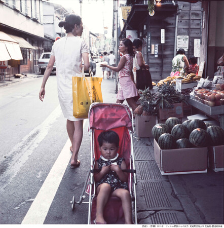 展覧会「生誕100年 大辻清司 眼差しのその先 フォトアーカイブの新たな視座」