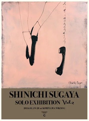 Shinichi Sugaya Solo Exhibition Vol.2