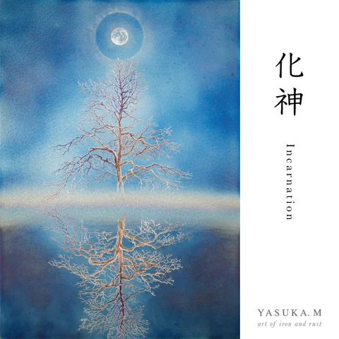 YASUKA.M 個展『化神 ー Incarnation』