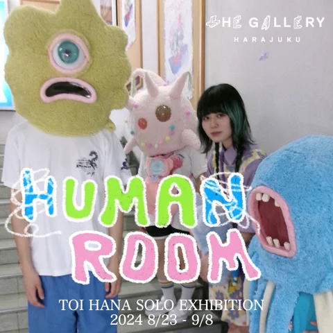 TOI HANA SOLO EXHIBITION “HUMAN ROOM”