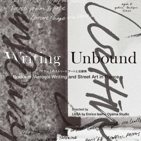 Writing Unbound