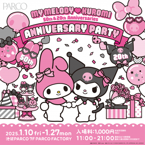 MY MELODY(ハート)KUROMI ANNIVERSARY PARTY