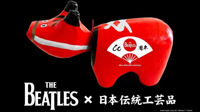 THE BEATLES×全国 伝統工芸品