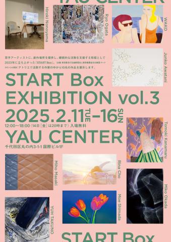 START Box EXHIBITION vol.3