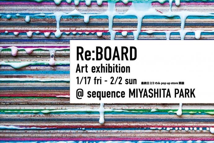 Re：BOARD Art exhibition