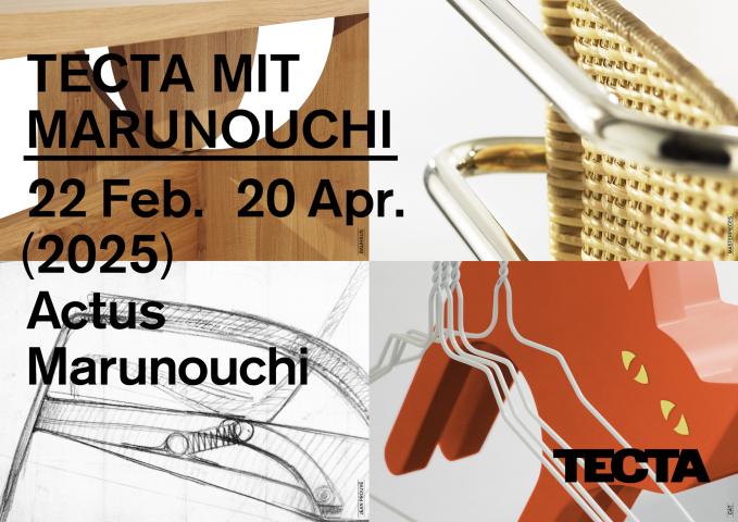 TECTA MIT MARUNOUCHI　バウハウスとテクタの名作家具展