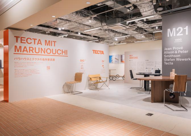 TECTA MIT MARUNOUCHI　-バウハウスとテクタの名作家具展-