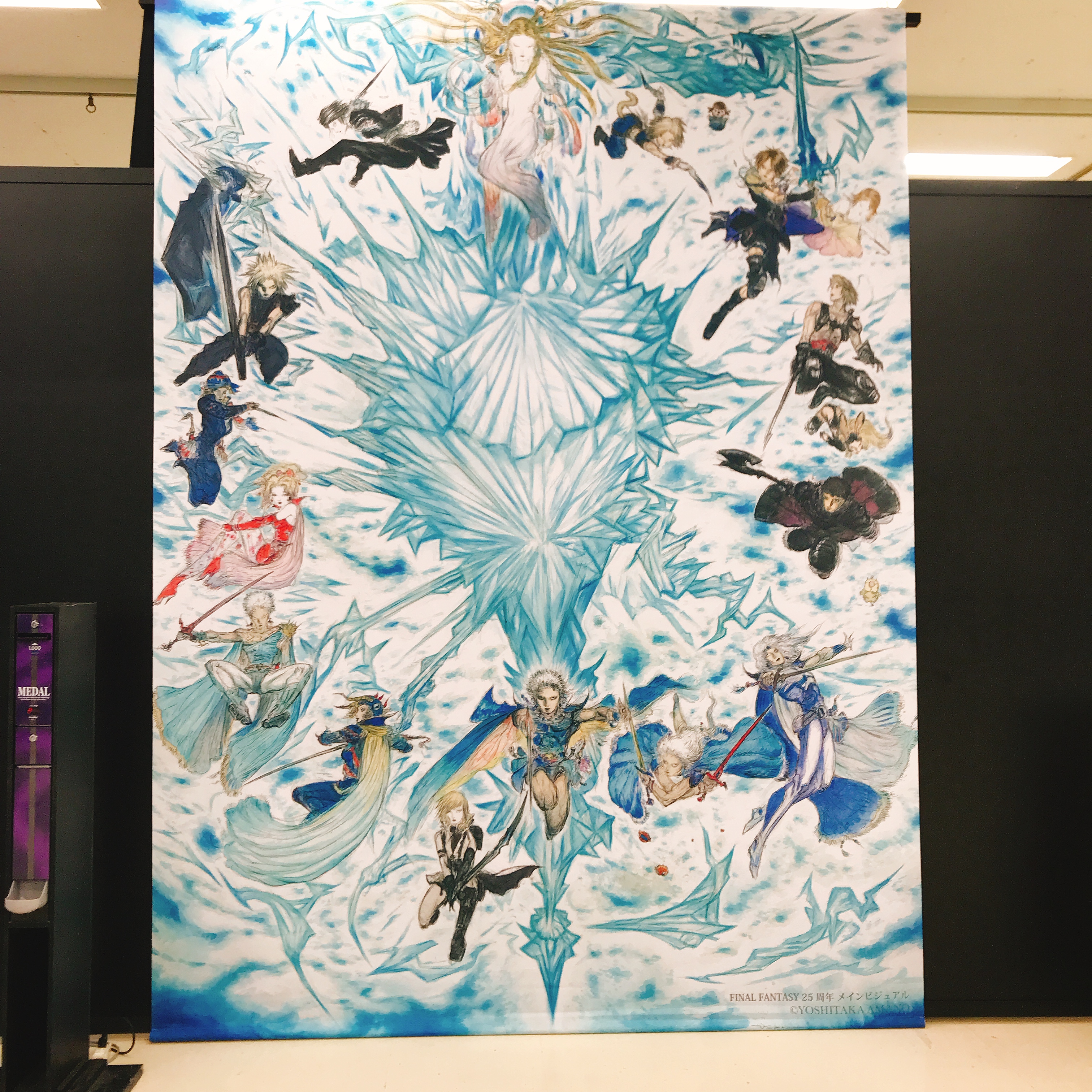 天野喜孝画集 SKY THE ART OF FINAL FANTASY 再入荷品 - www